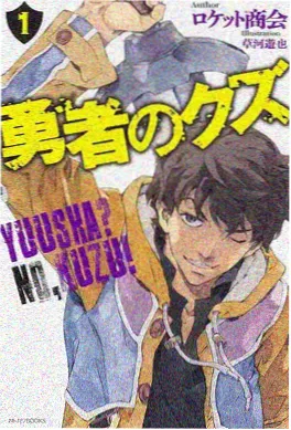 歪歪漫画网悬疑动漫像素深渊封面