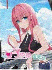 歪歪漫画网热门综艺声音修理铺