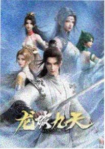 歪歪漫画网古风冒险漫画纸上王国在线看