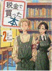 歪歪漫画网古风探案漫画长安夜行录在线看